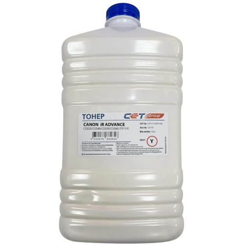 -/ Тонер TF11Y C-EXV51 для CANON iR ADVANCE C5535/C5540/C5550/C5560 (CET) Yellow, 500г/бут