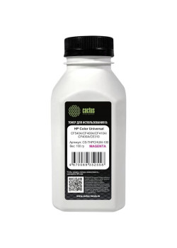 Тонер Cactus CS-THPCHUM-100 пурпурный флакон 100гр. для принтера HP Color Universal CF540A/CF400A/CF410A/CF400A/CE310