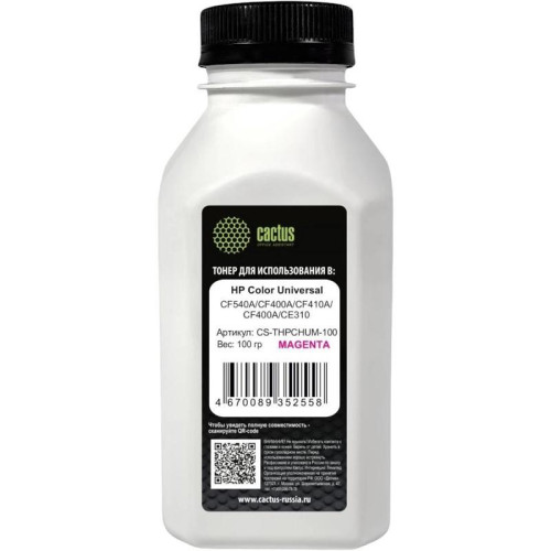 Тонер Cactus CS-THPCHUM-100 пурпурный флакон 100гр. для принтера HP Color Universal CF540A/CF400A/CF410A/CF400A/CE310