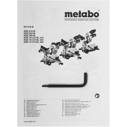 Торцовочная пила Metabo KGS 216 M Set 1500Вт 5000об/мин d=216мм
