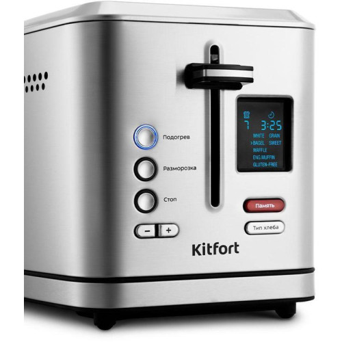 Тостер Kitfort KT-2049 950Вт серебристый