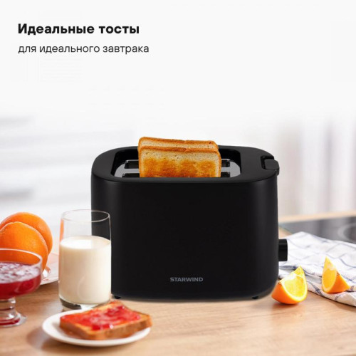Тостер Starwind ST3106 750Вт черный