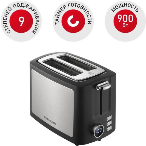 Тостер Redmond T901 900Вт черный Тостер Redmond T901 900Вт черный