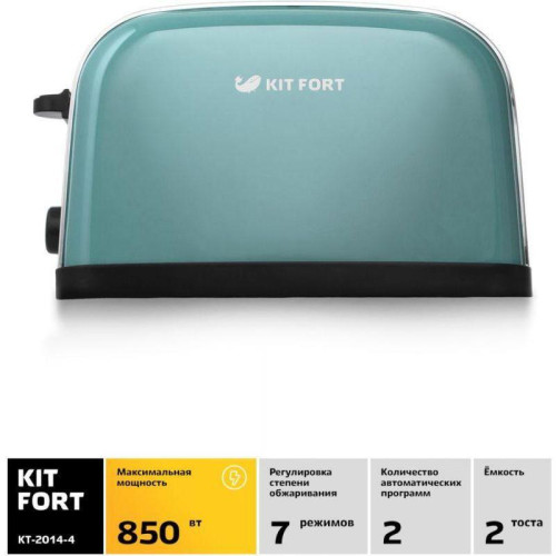 Тостер Kitfort КТ-2014-4 850Вт голубой Тостер Kitfort КТ-2014-4 850Вт голубой
