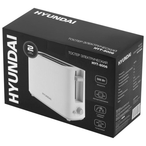 Тостер Hyundai HYT-8006 500Вт белый/серый