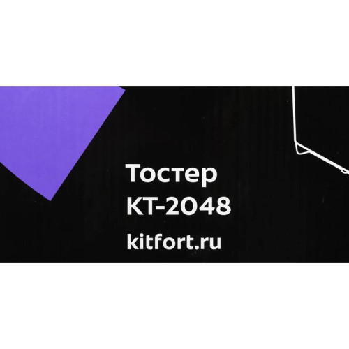 Тостер Kitfort KT-2048 нержавеющая сталь
