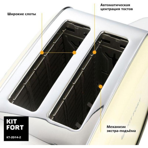 Тостер Kitfort КТ-2014-2 850Вт бежевый Тостер Kitfort КТ-2014-2 850Вт бежевый