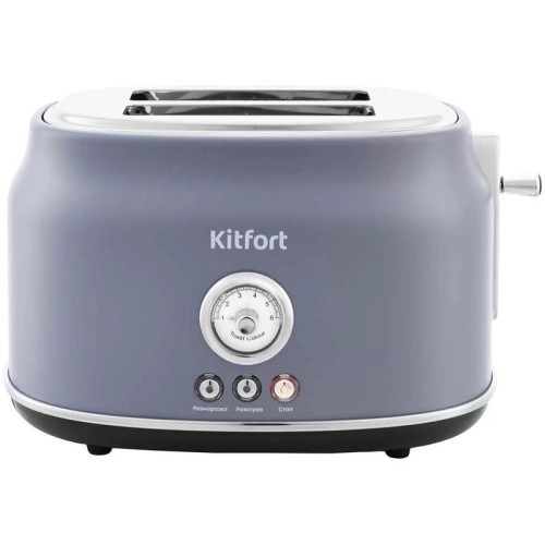 Тостер Kitfort KT-2038-3 685Вт серый