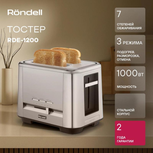 Тостер Vitek VT-1577 700Вт белый