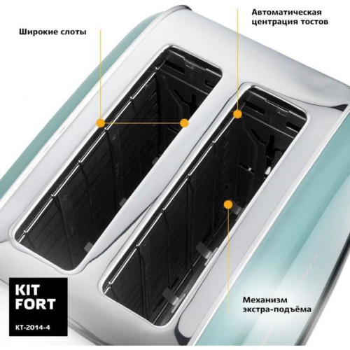 Тостер Kitfort КТ-2014-4 850Вт голубой Тостер Kitfort КТ-2014-4 850Вт голубой