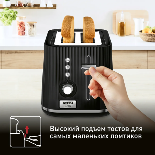 Тостер TEFAL/ 7211003922