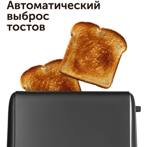 Тостер Red Solution RT-44 750Вт темно-серый/серебристый