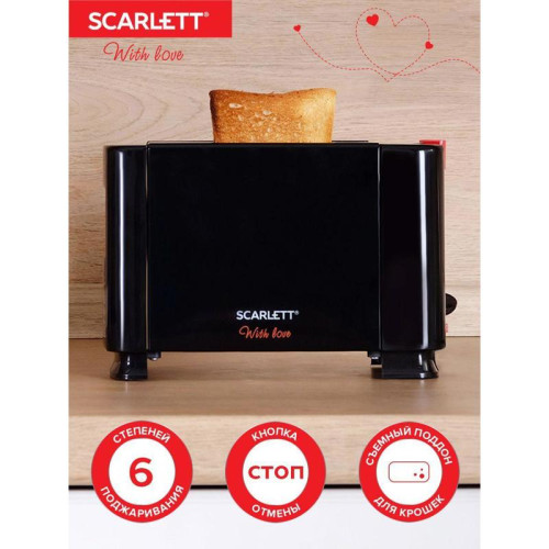 Тостер Scarlett With Love SC-TM11034 650Вт черный