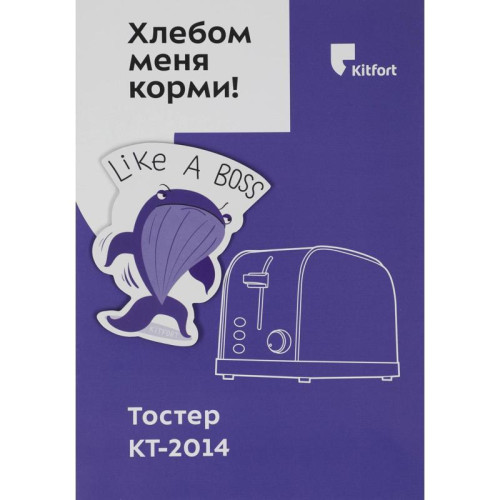 Тостер Kitfort КТ-2014-6 850Вт графит/серебристый