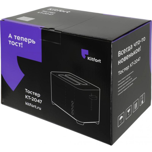 Тостер Kitfort KT-2047 850Вт нержавеющая сталь