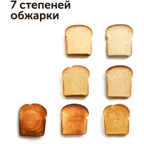 Тостер Red Solution RT-44 750Вт темно-серый/серебристый