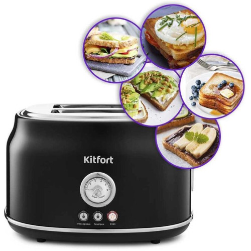 Тостер Kitfort KT-2038-1 685Вт черный Тостер Kitfort KT-2038-1 685Вт черный