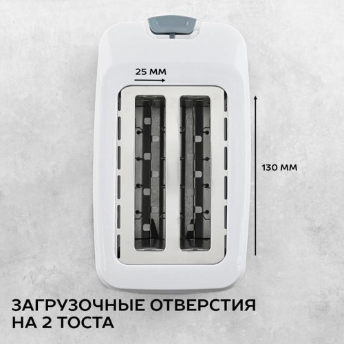 Тостер Scarlett SC-TM11019 700Вт белый Тостер Scarlett SC-TM11019 700Вт белый