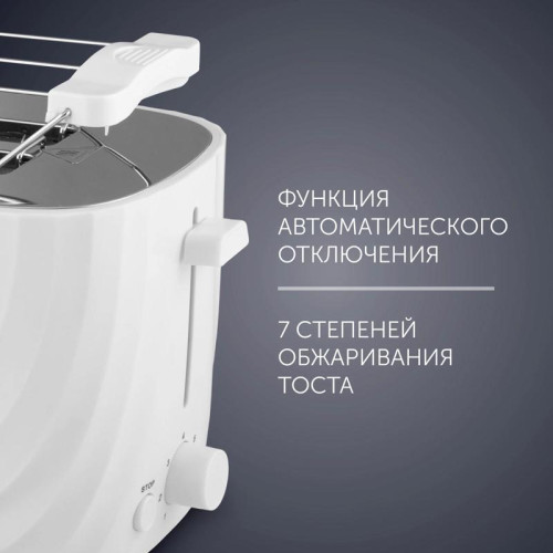 Тостер Polaris PET 0720 700Вт белый/красный