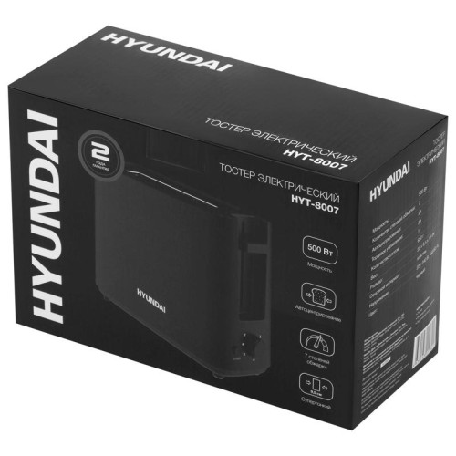 Тостер Hyundai HYT-8007 500Вт черный