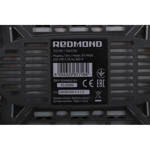 Тостер Redmond RT-M404 800Вт серебристый Тостер Redmond RT-M404 800Вт серебристый