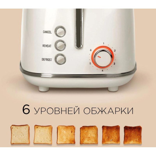 Тостер Redmond RT-M421 815Вт серый