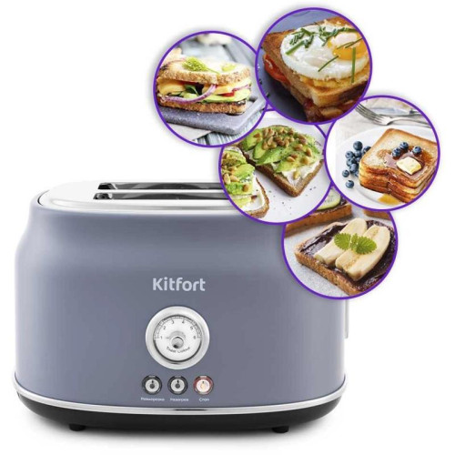 Тостер Kitfort KT-2038-3 685Вт серый Тостер Kitfort KT-2038-3 685Вт серый