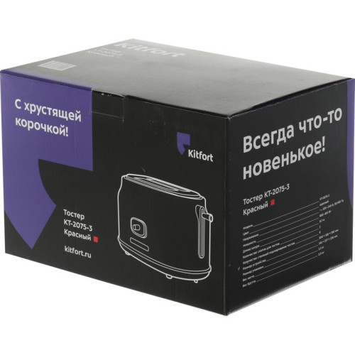 Тостер Kitfort КТ-2075-3 815Вт красный