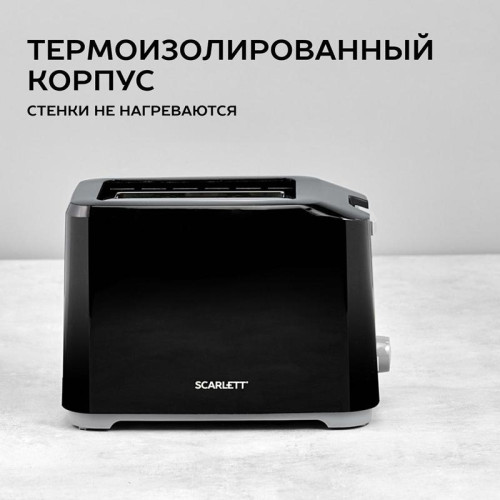 Тостер Scarlett SC-TM11020 700Вт черный