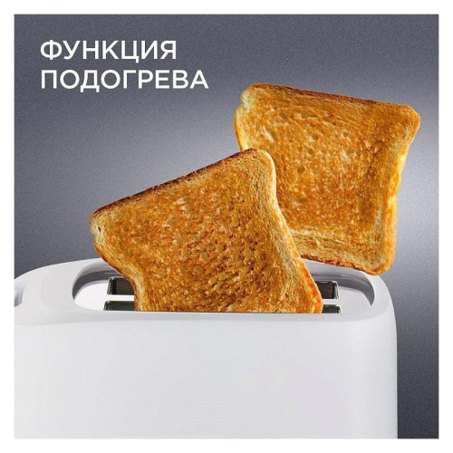 Тостер Red Solution RT-419 750Вт белый