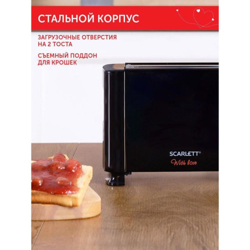 Тостер Scarlett With Love SC-TM11034 650Вт черный