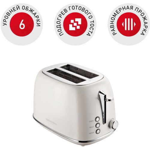 Тостер Redmond RT-M421 815Вт серый