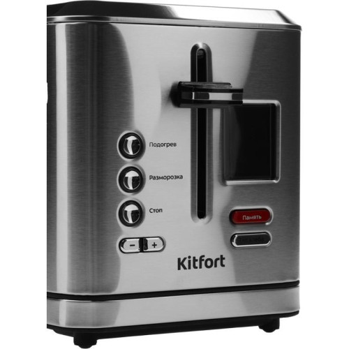 Тостер Kitfort KT-2049 950Вт серебристый