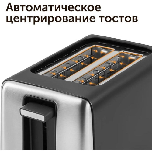 Тостер Red Solution RT-44 750Вт темно-серый/серебристый