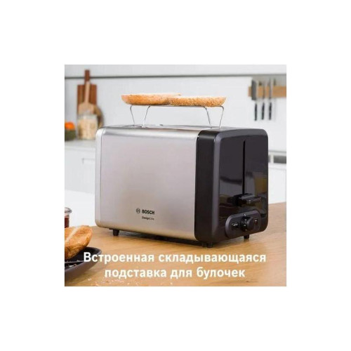 Тостер Bosch TAT4P420 970Вт нержавеющая сталь/черный