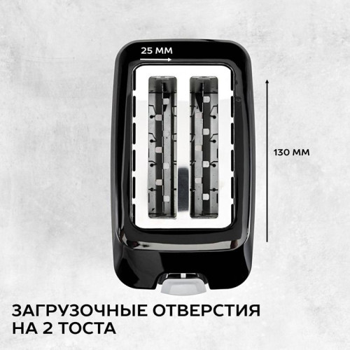 Тостер Scarlett SC-TM11020 700Вт черный