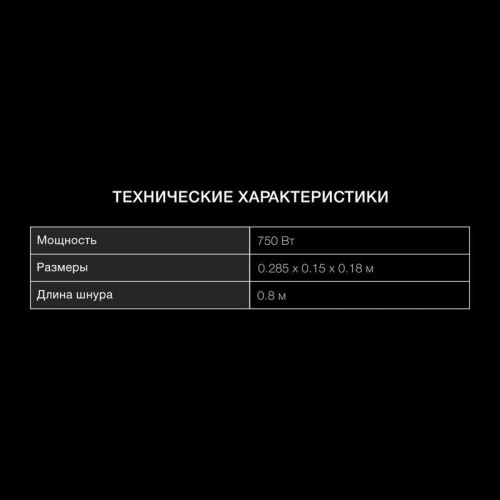 Тостер Hyundai HYT-4308 750Вт серый