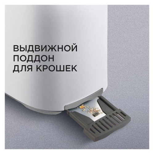 Тостер Red Solution RT-419 750Вт белый