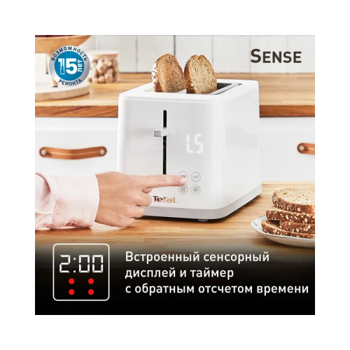Тостер TEFAL/ 7211004499