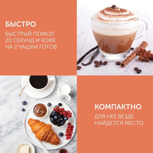 Кофемолка Scarlett SC-CG44506 150Вт сист.помол.:ротац.нож вместим.:60гр белый