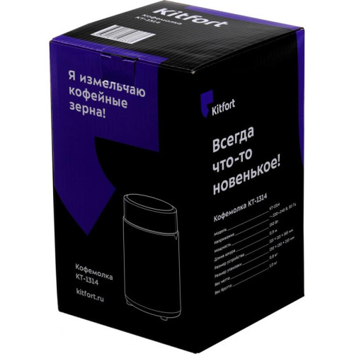 Кофемолка Kitfort КТ-1314 150Вт сист.помол.:ротац.нож вместим.:60гр черный