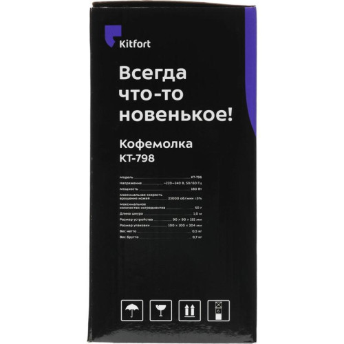 Кофемолка Kitfort КТ-798 180Вт сист.помол.:одинарный нож вместим.:50гр черный Кофемолка Kitfort КТ-798 180Вт сист.помол.:одинарный нож вместим.:50гр черный