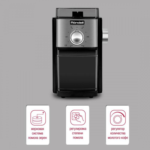 Кофемолка Rondell RDE-1151 150Вт сист.помол.:жернова вместим.:250гр черный
