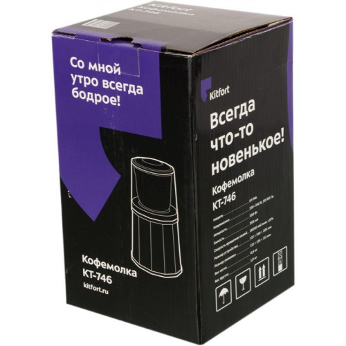 Кофемолка Kitfort КТ-746 200Вт сист.помол.:ротац.нож вместим.:200гр нержавеющая сталь/черный