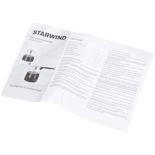 Кофеварка Электрическая турка Starwind STG6050 600Вт белый