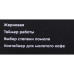 Кофемолка Kitfort КТ-784 165Вт сист.помол.:жернова вместим.:100гр черный Кофемолка Kitfort КТ-784 165Вт сист.помол.:жернова вместим.:100гр черный