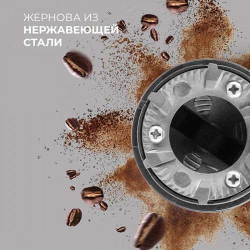 Кофемолка Rondell RDE-1151 150Вт сист.помол.:жернова вместим.:250гр черный