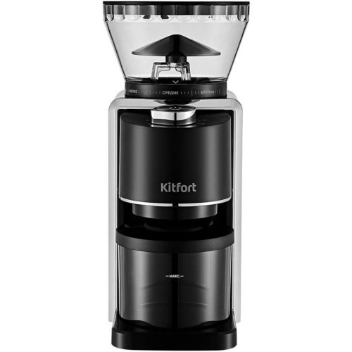 Кофемолка Kitfort КТ-787 200Вт сист.помол.:жернова вместим.:250гр черный/серебристый