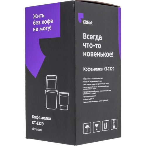 Кофемолка Kitfort КТ-1329 200Вт сист.помол.:ротац.нож вместим.:70гр серебристый