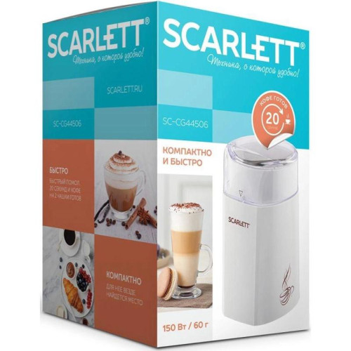 Кофемолка Scarlett SC-CG44506 150Вт сист.помол.:ротац.нож вместим.:60гр белый